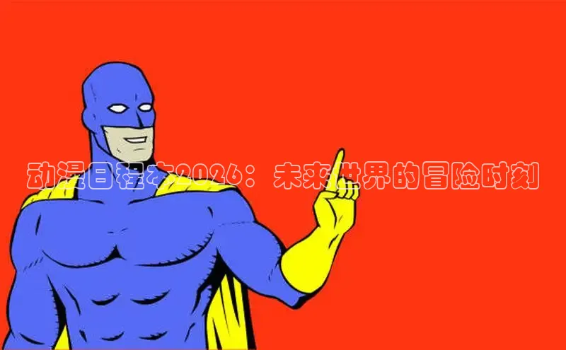 布丁韩漫漫画下拉式