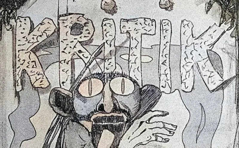 布丁漫画