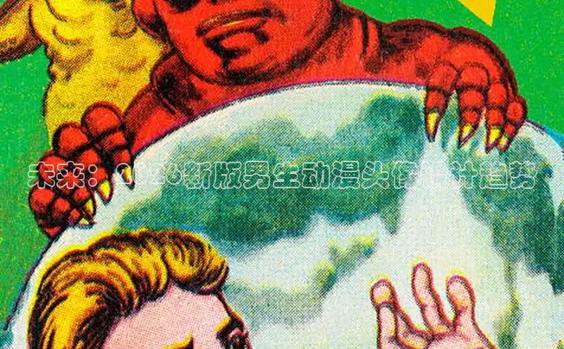 布丁土豪漫画免费漫画在线阅读