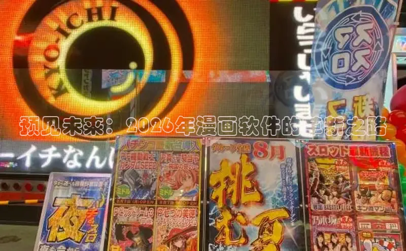 布丁韩漫完整版